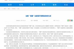 1xBit体育网页版登录入口-新闻发布！球队重要轮换球员受伤，需调整战术的简单介绍