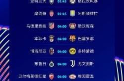 1xBit体育官网-关于利物浦主场大胜，轻松晋级欧冠八强！的信息