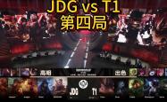 1xBit体育地址-鏖战五局，暮色猎人终于扳平比分，逆风翻盘成经典的简单介绍