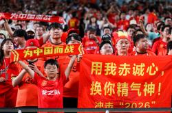 1xBit体育vip注册-红红火火！亚洲足球盛宴掀起狂潮的简单介绍