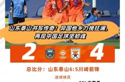 1xBit体育竞技-足球赛事风起云涌，胜负难分