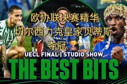 1xBit体育链接-欧洲足球精英集结，谁将荣获胜利？的简单介绍