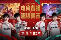 1xBit体育官网入口-关于这场英雄联盟比赛中，星辰联盟与冰川之巅打出神仙对决，打出教科书般团战，赢下信心之战的信息