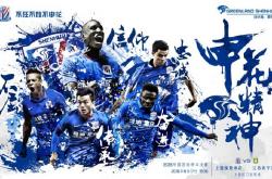 1xBit体育网页版-苏宁客场逼平申花，继续稳固前列位置的简单介绍