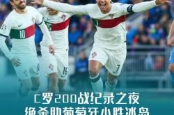 1xBit体育网页版-包含胜者为王！欧预赛强队再战！的词条