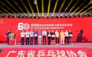 1xBit体育官方-国家代表团多项目冠军，体育实力蒸蒸日上