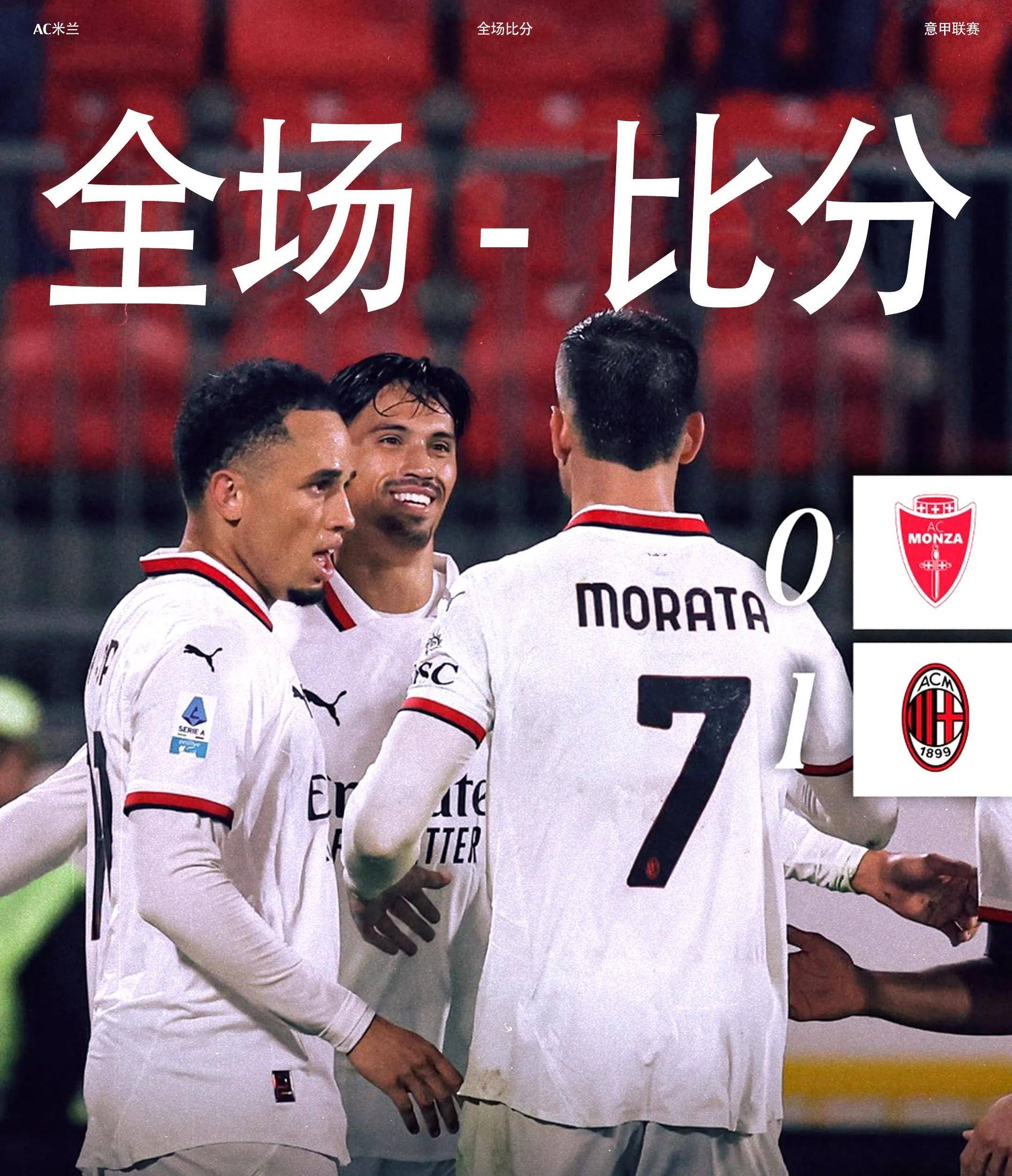 关于尤文图斯遭遇失利，跌至积分榜第四位的信息