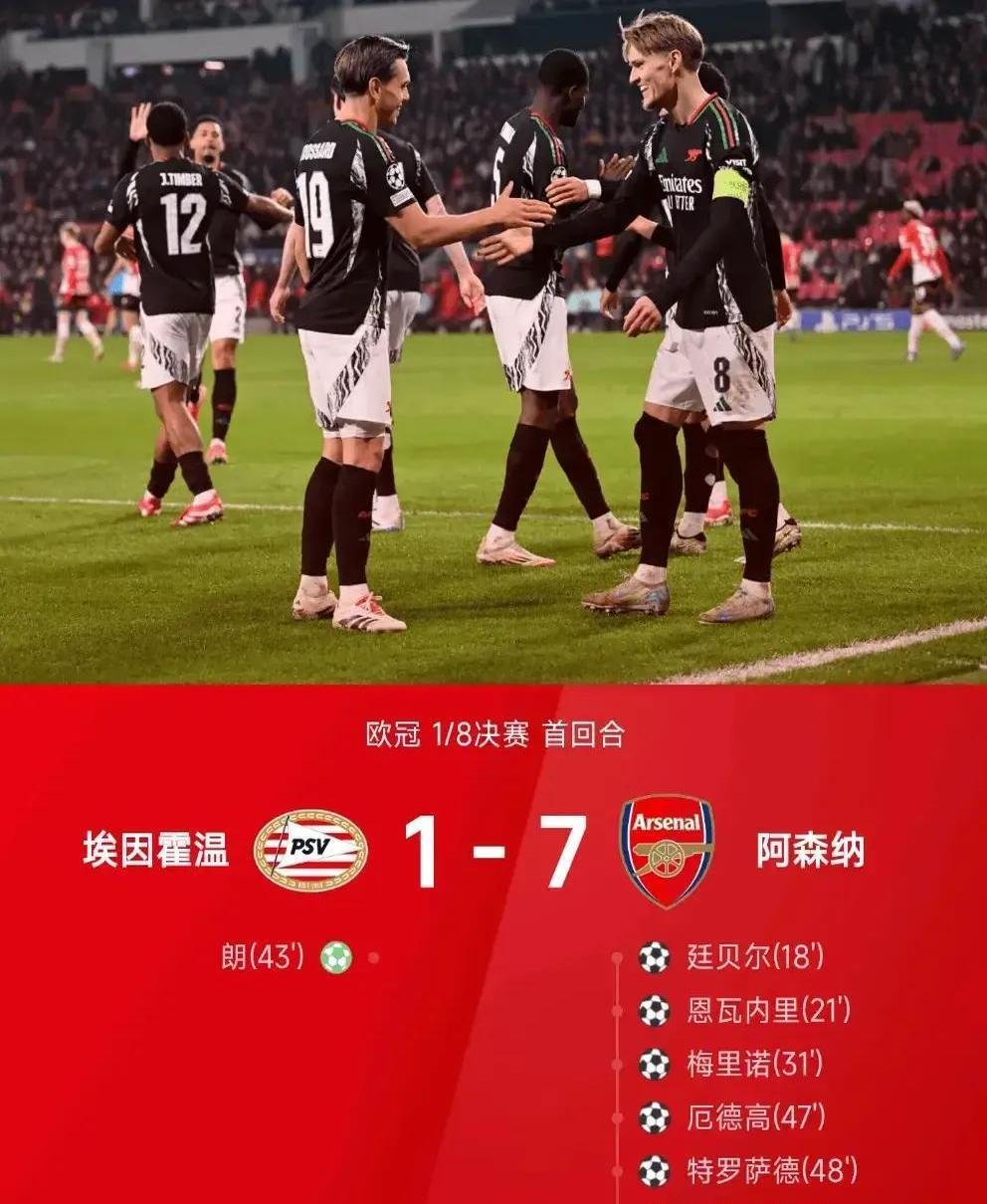 争冠之旅：各支球队势均力敌，激烈角逐的简单介绍
