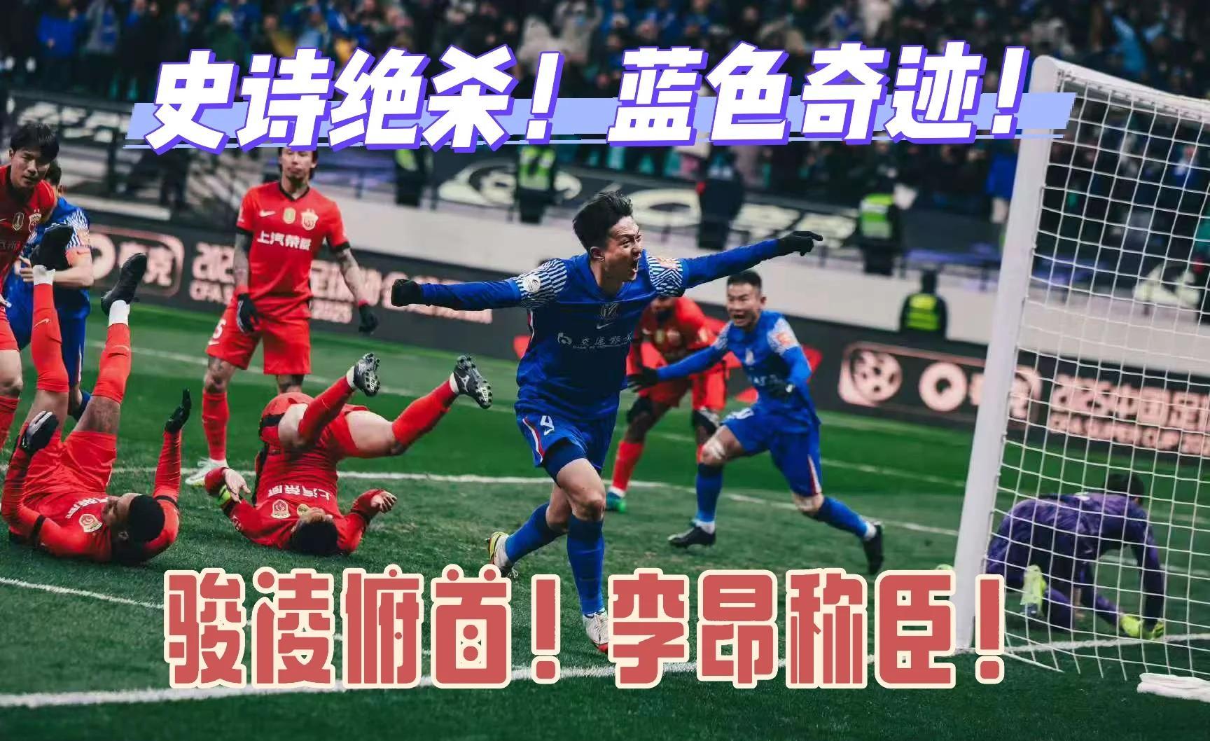 逆转胜！球队上演惊心动魄的比赛的简单介绍