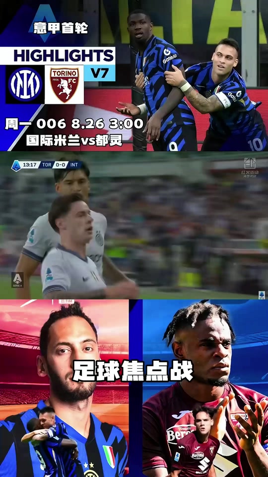 包含佛罗伦萨客场大胜都灵,战胜降级危机的词条 包含佛罗伦萨客场大胜都灵,战胜降级危机的词条