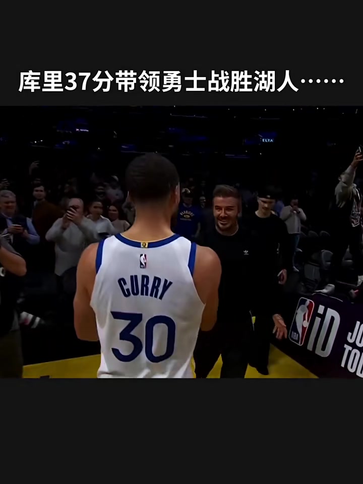 库里再砍40分,带领勇士逆转击败湖人 库里再砍40分,带领勇士逆转击败湖人