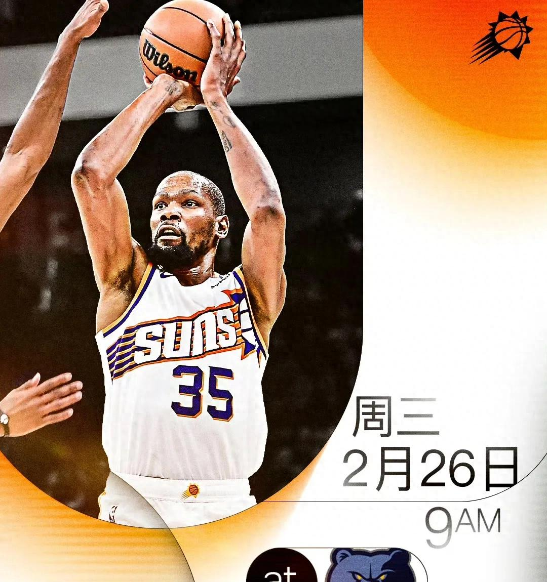 关于太阳遭灰熊绝杀,失去连胜宝座的信息 关于太阳遭灰熊绝杀,失去连胜宝座的信息